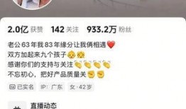 小影夫妇最新爆料,揭秘幕后故事与情感纠葛