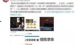 深圳杨某爆料最新消息视频,最新消息引发热议