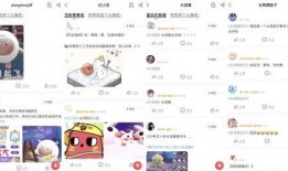 大神爆料蛋仔派对最新版