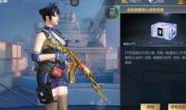 cf手游最新爆料无影虎牙皮肤