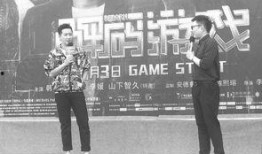 最新电影路演爆料视频在线观看,精彩剧情与幕后花絮大曝光