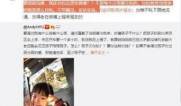 贺磊路人爆料视频大全最新,揭秘娱乐圈不为人知的幕后故事