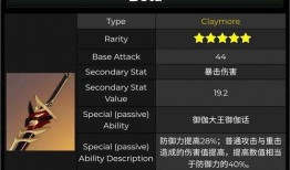 原神54卡池最新爆料,神秘角色登场，惊喜不断！