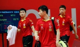 最新爆料国际乒联