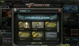 cf活动爆料最新幻影保底,CF活动爆料揭秘全新幻影武器生成攻略