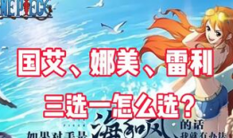 热血航线爆料最新5.1,全新爆料，激情冒险即将开启！