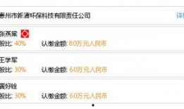 惠州环保最新爆料