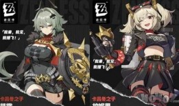 4.8卡池爆料角色最新,神秘力量觉醒，战力再升级！