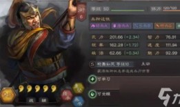 三国志新武将爆料大全最新,揭秘神秘新角色，战力升级再掀烽火风云