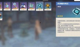 原神最新爆料直播在哪看,精彩内容抢先看，不容错过！