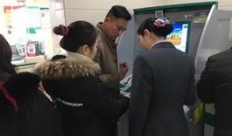 银行大堂经理最新爆料,最新爆料揭示金融行业幕后真相